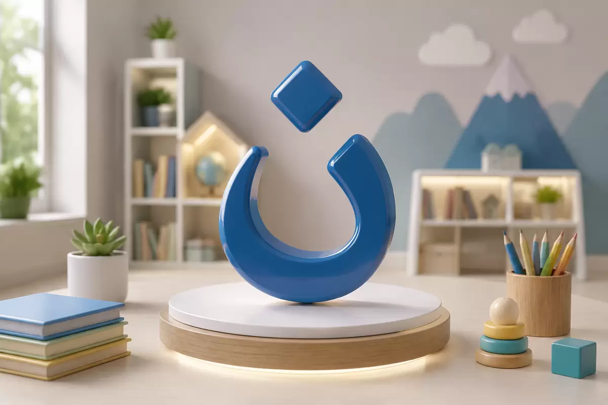 The Arabic Letter Noon ن
