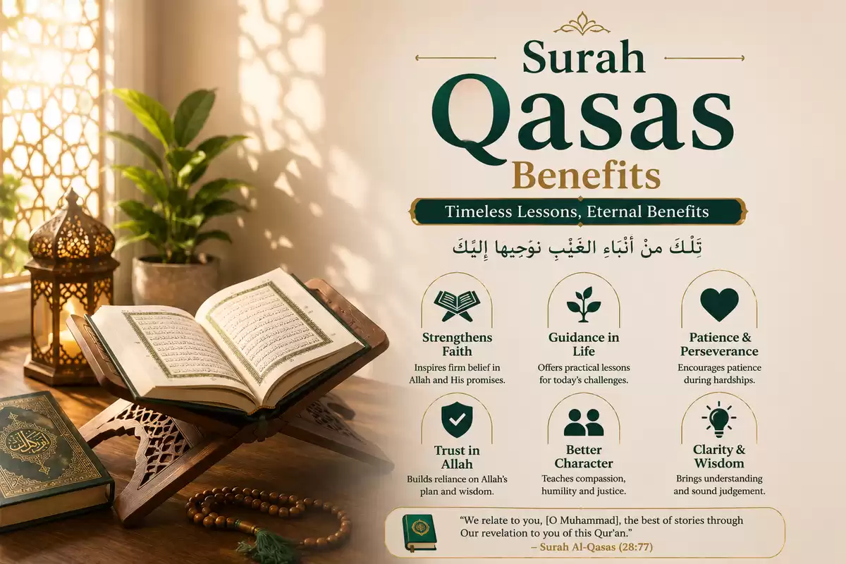surah qasas benefits
