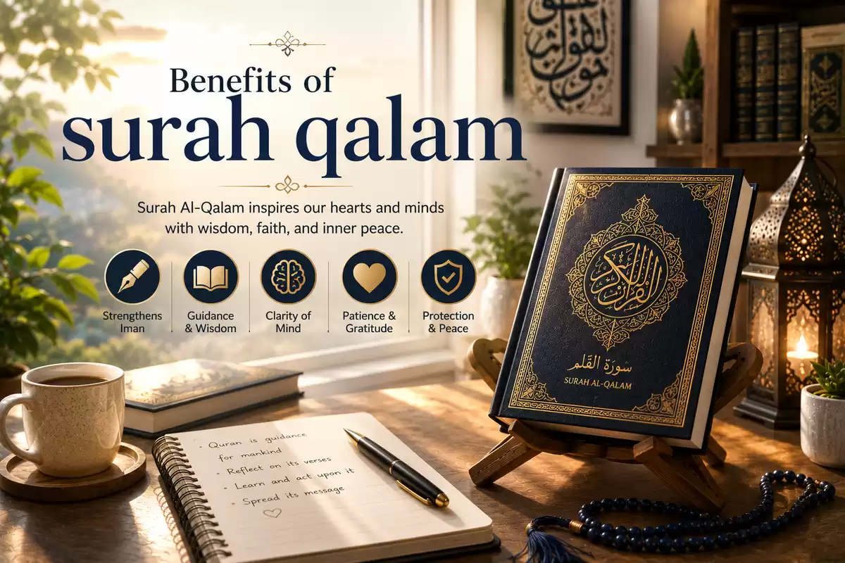 benefits of surah qalam