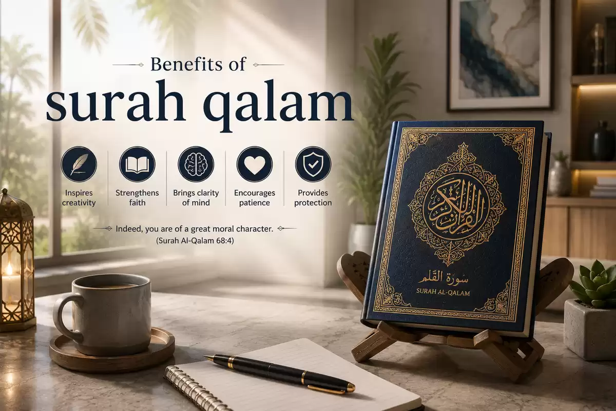 benefits of surah qalam