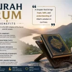 surah rum benefits