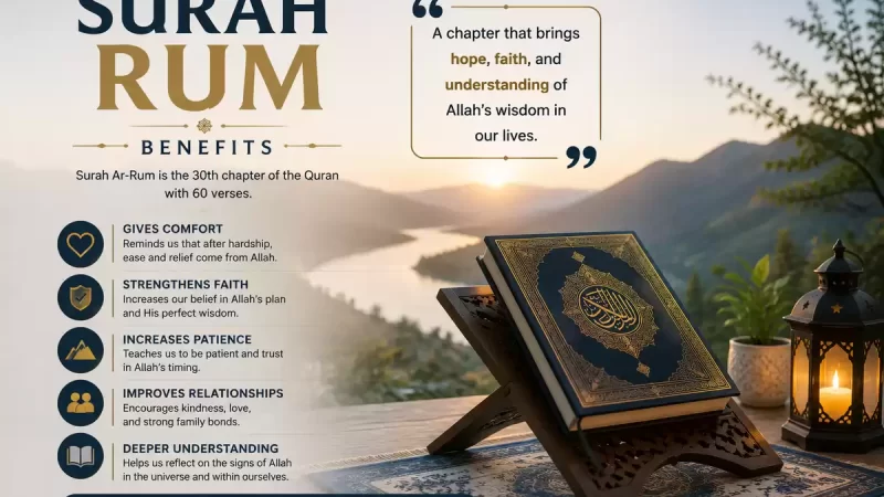 surah rum benefits