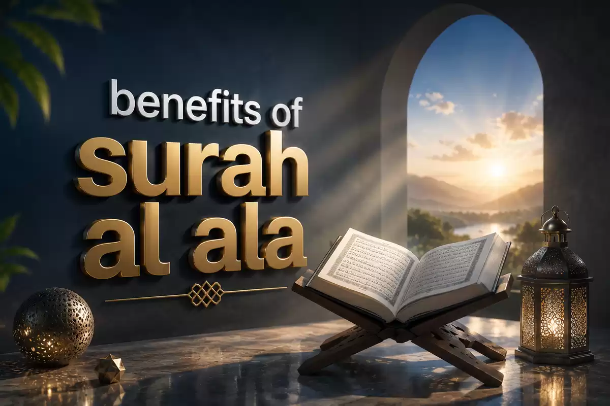 benefits of surah al ala
