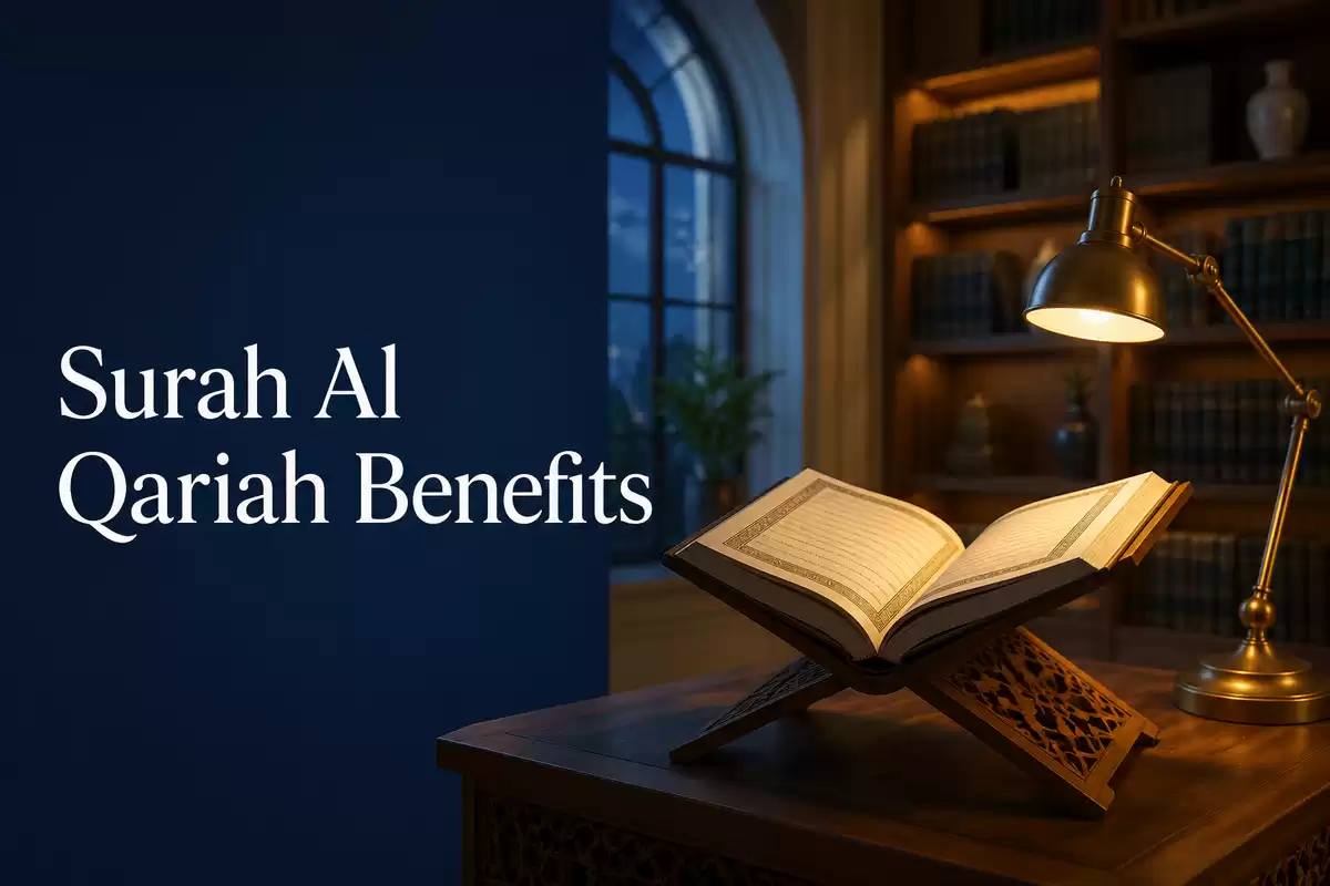 surah al qariah benefits 