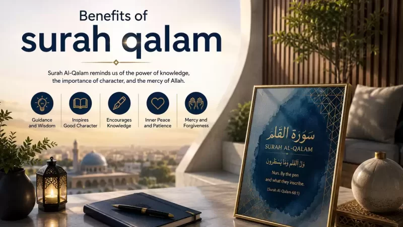 benefits of surah qalam