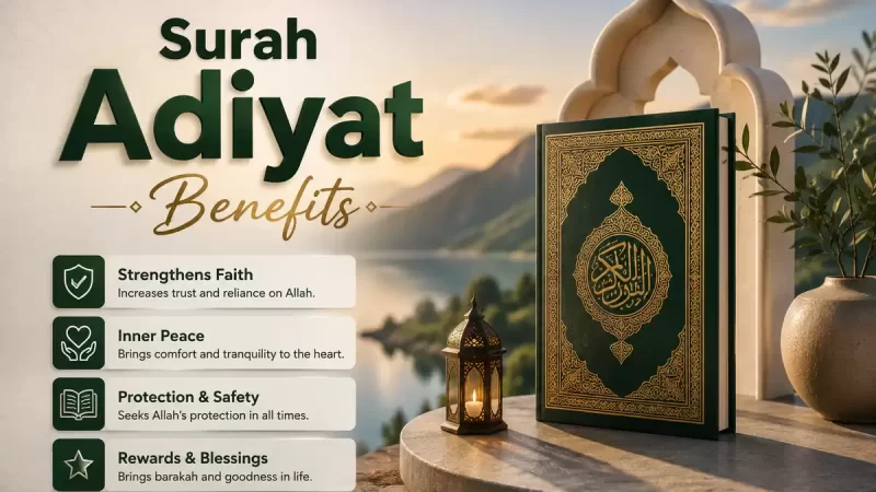surah adiyat benefits