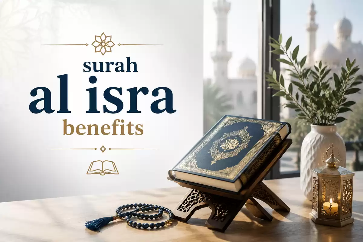 surah al isra benefits