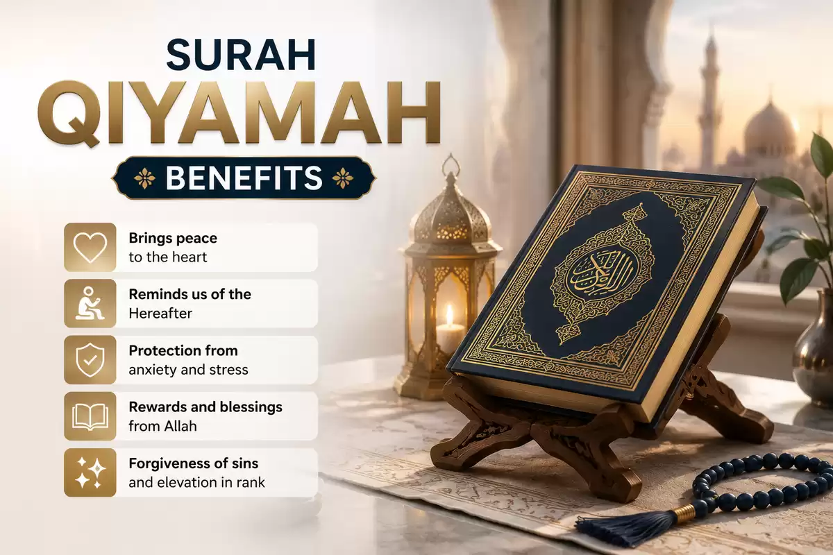 surah qiyamah benefits