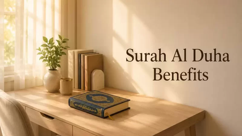 surah al duha benefits