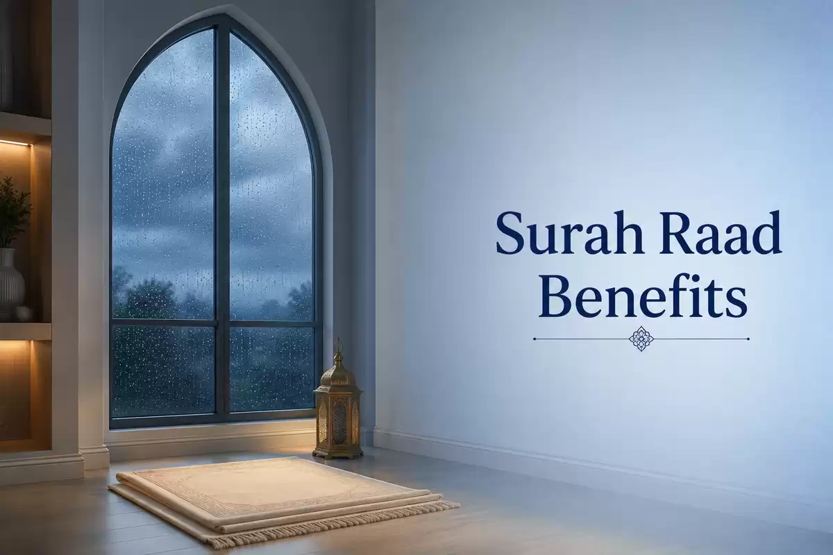 surah raad benefits 