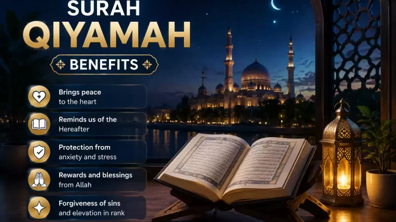 surah qiyamah benefits