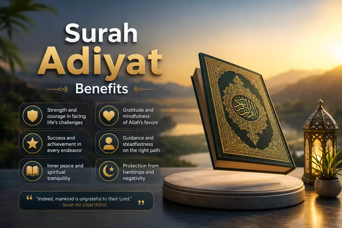 surah adiyat benefits

