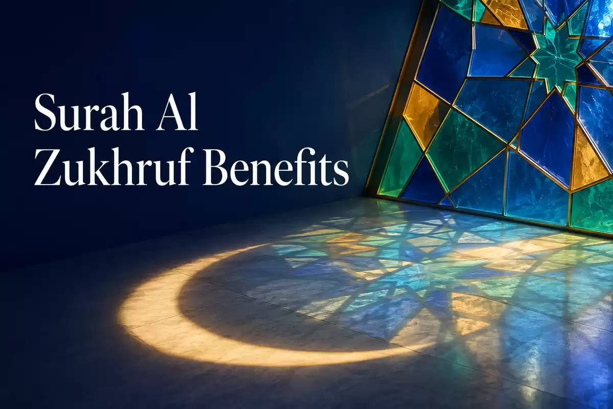 surah al zukhruf benefits