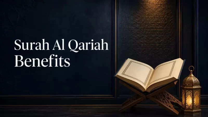 surah al qariah benefits