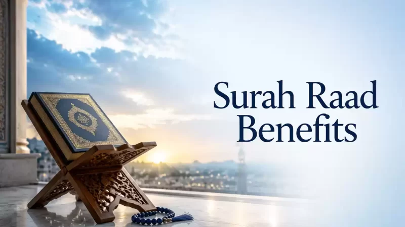 surah raad benefits