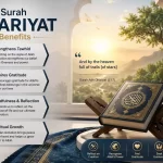 surah dhariyat benefits