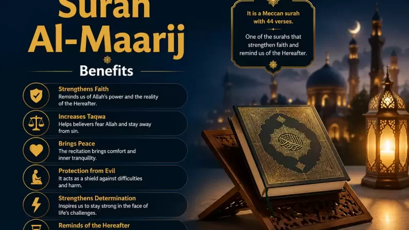 surah al maarij benefits