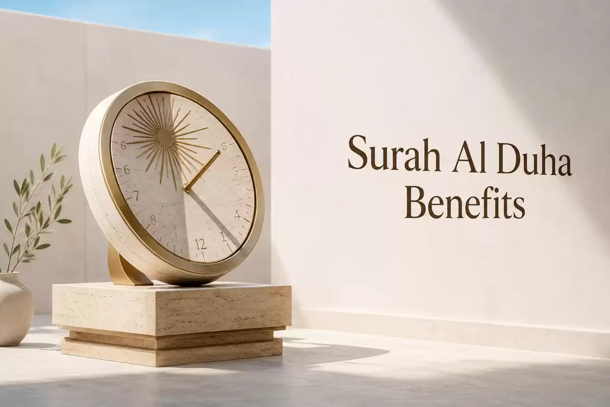 surah al duha benefits 