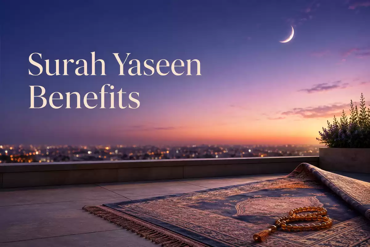surah yaseen benefits