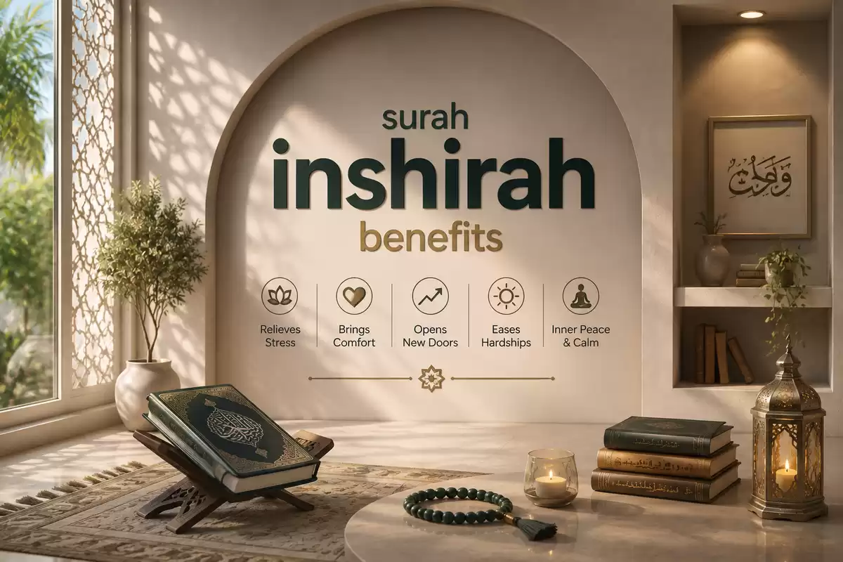 surah inshirah benefits
