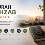 surah ahzab benefits