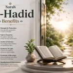 surah al hadid benefits