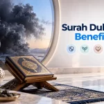 surah dukhan benefits