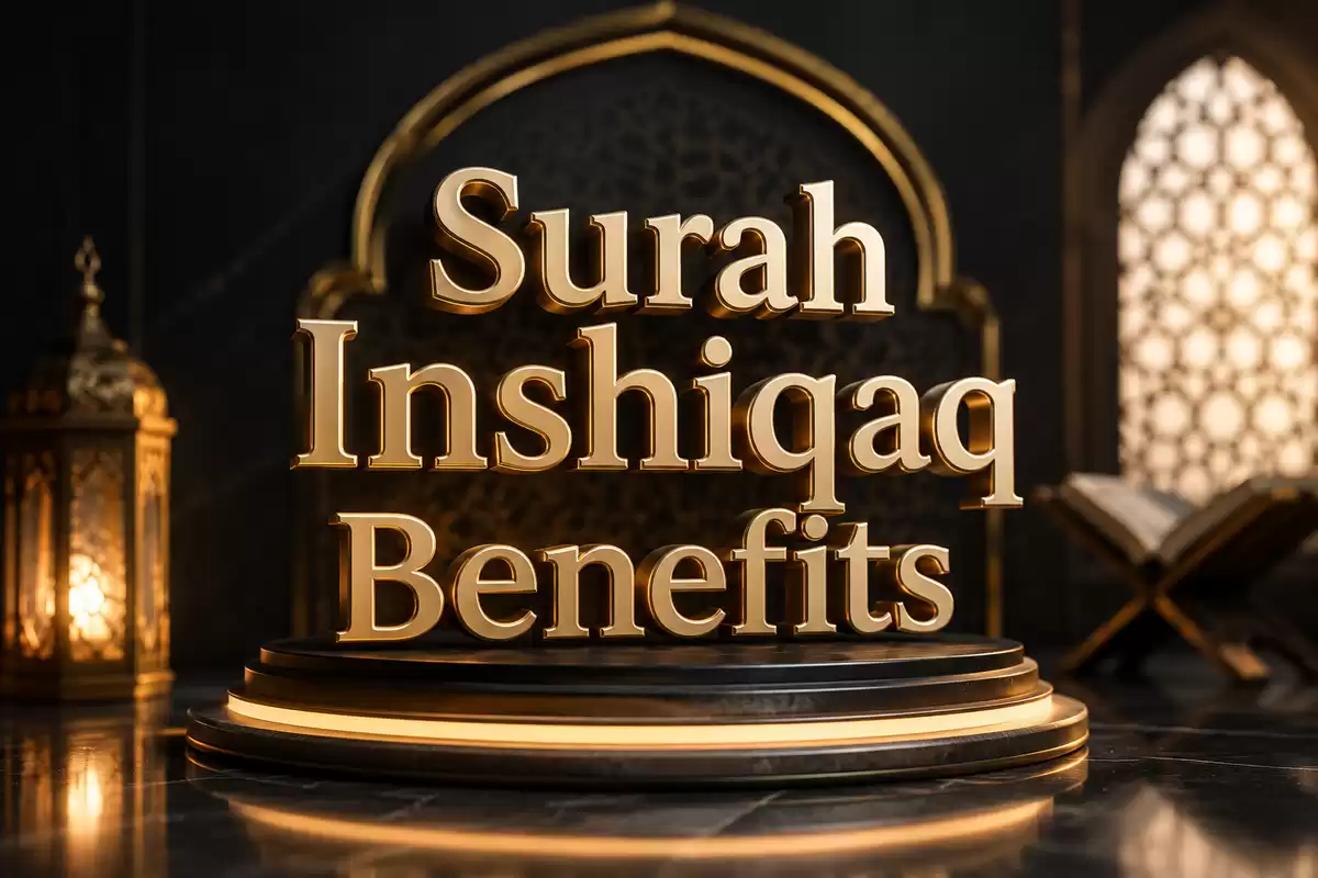 surah inshiqaq benefits
