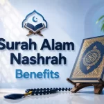 surah alam nashrah