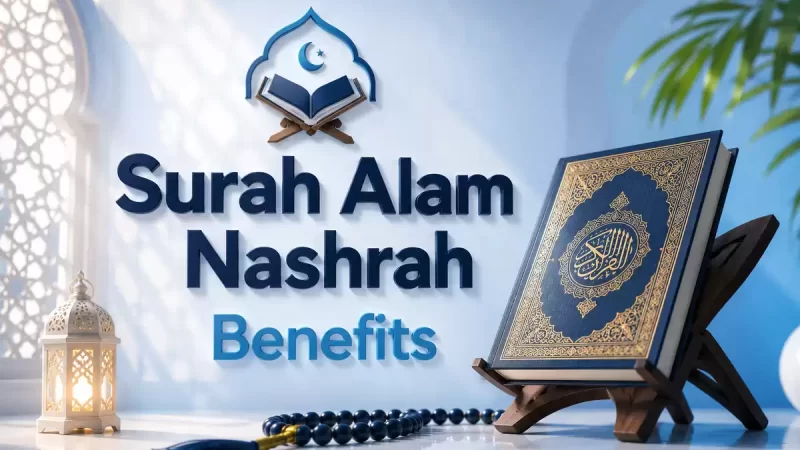 surah alam nashrah