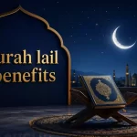 surah lail benefits