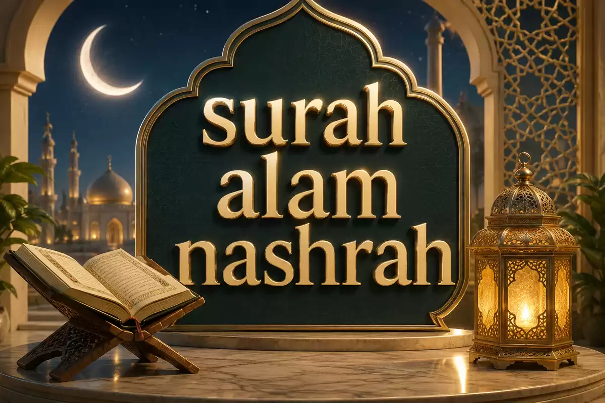 surah alam nashrah
