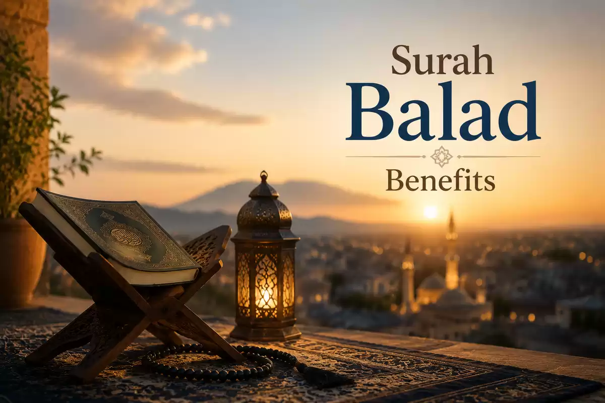 surah balad benefits