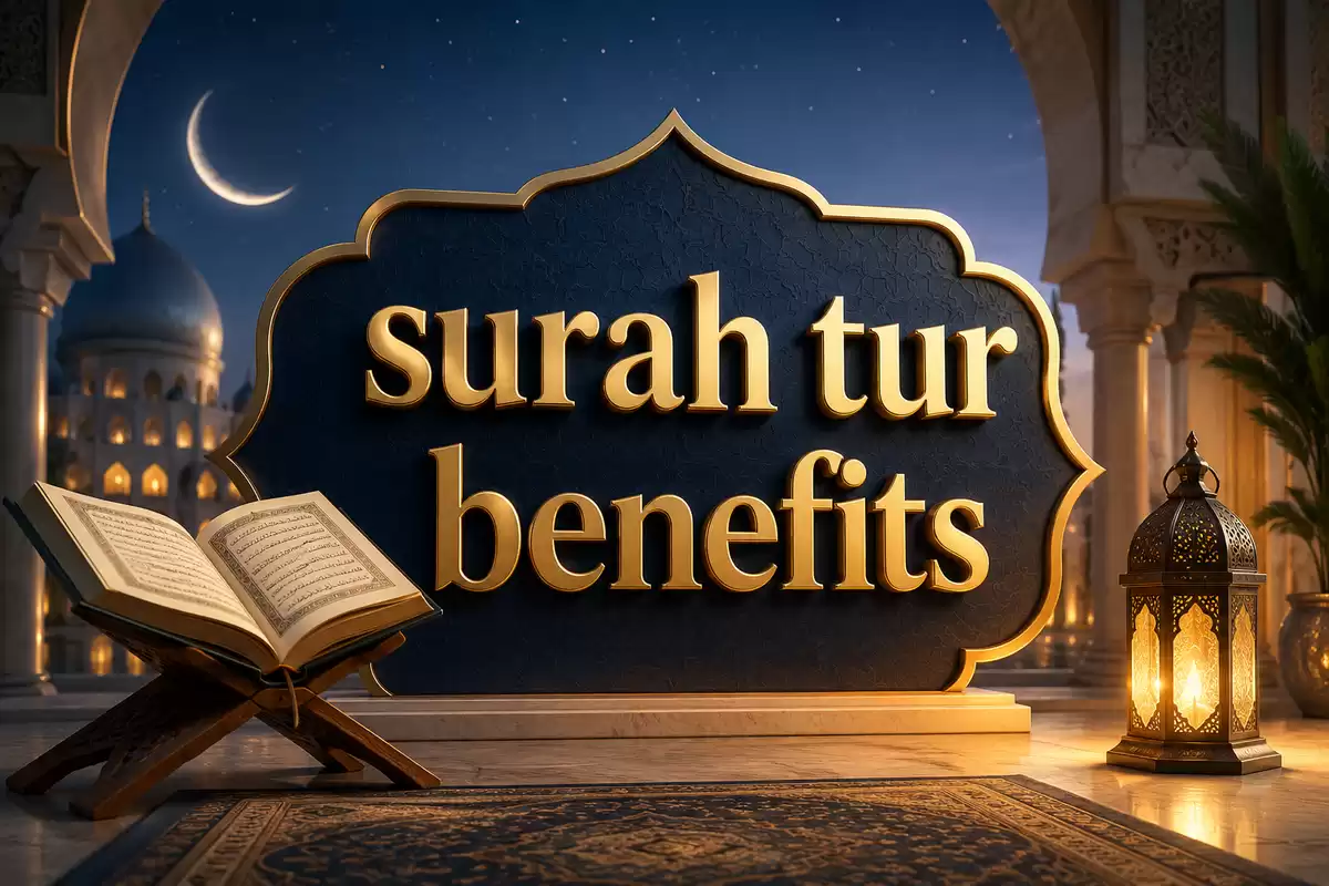 surah tur benefits
