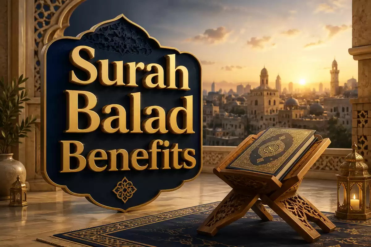 surah balad benefits