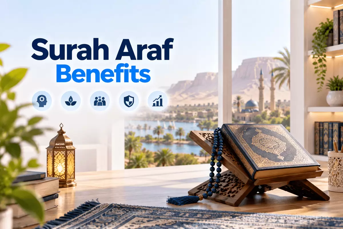 surah araf benefits
