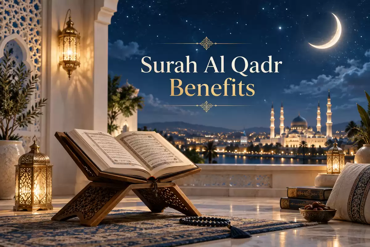 surah al qadr benefits
