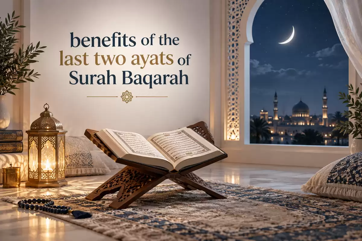 benefits of the last two ayats of Surah Baqarah
