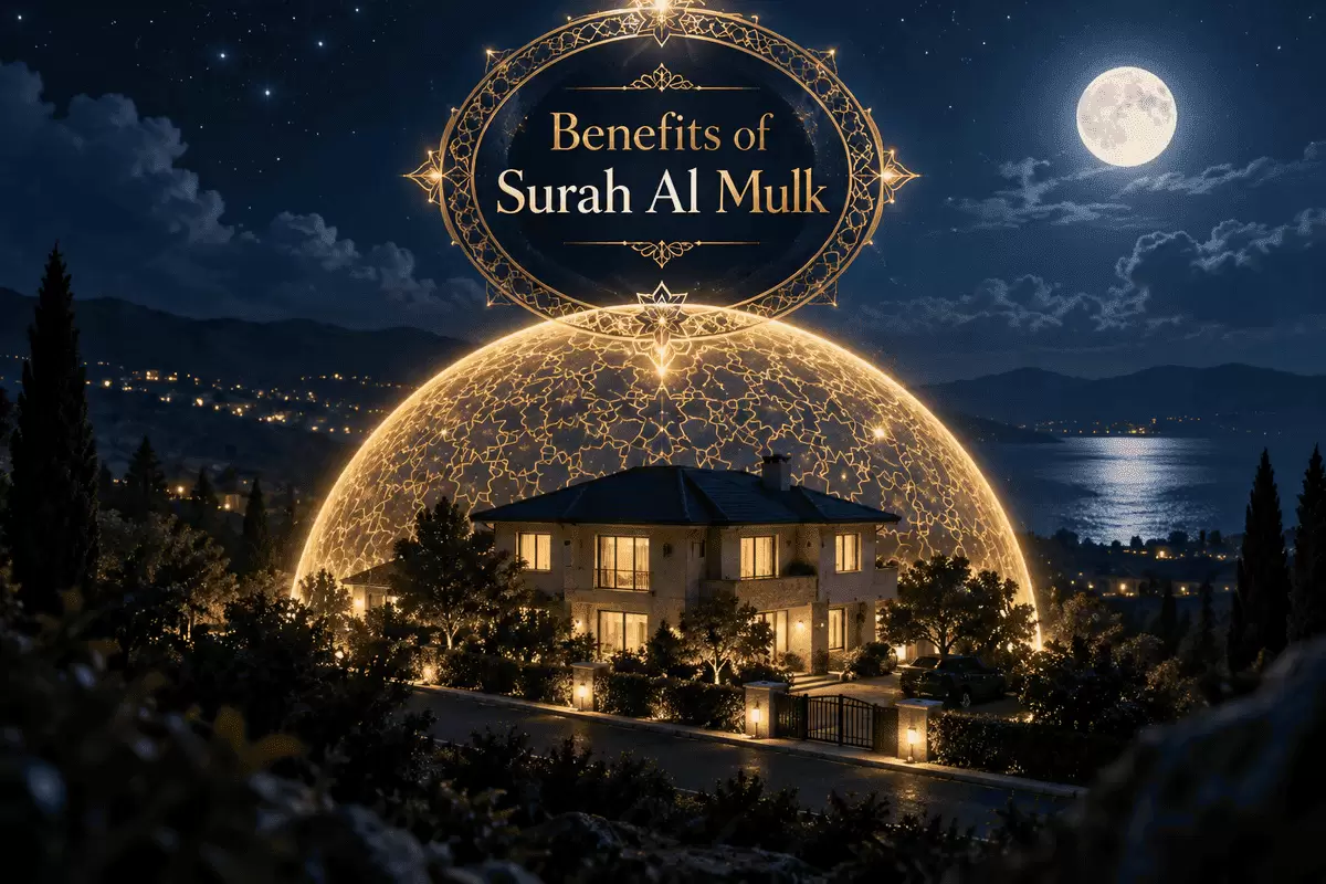 benefits of surah al mulk 