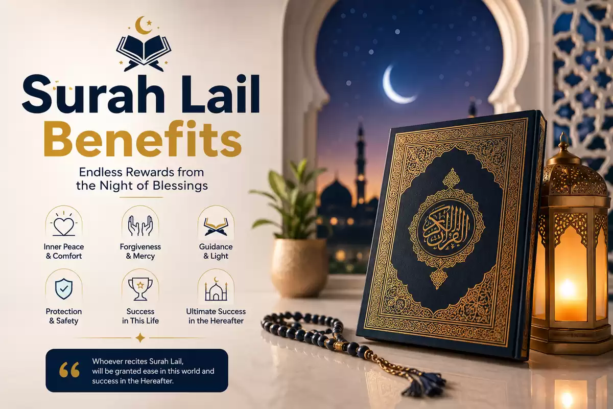 surah lail benefits