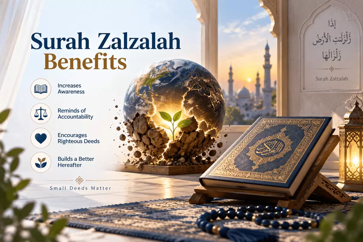 Surah Zalzalah Benefits
