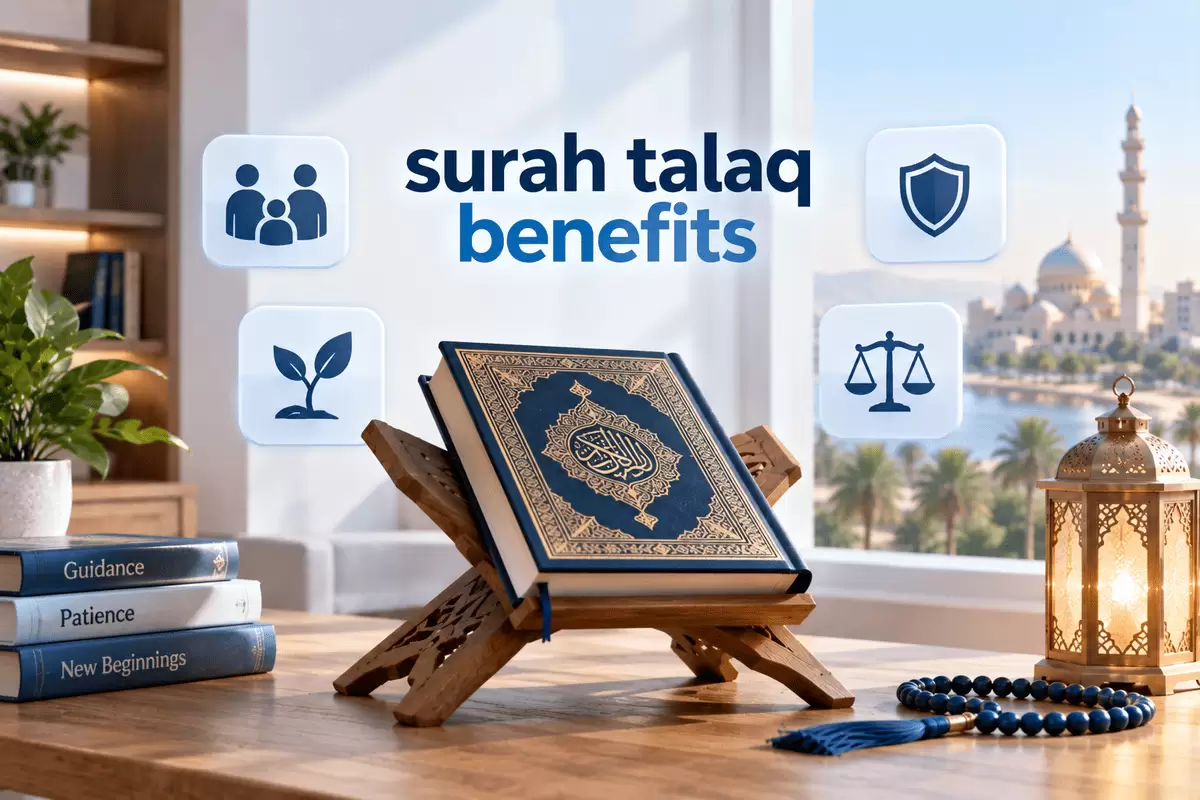 surah talaq benefits