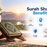 surah shams benefits