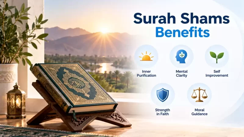 surah shams benefits