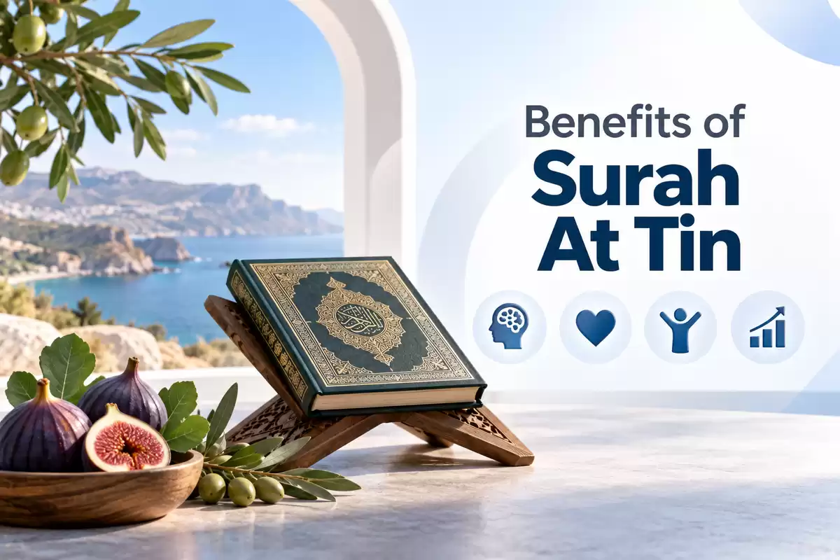 surah at tin benefits
