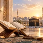 surah al kausar benefits