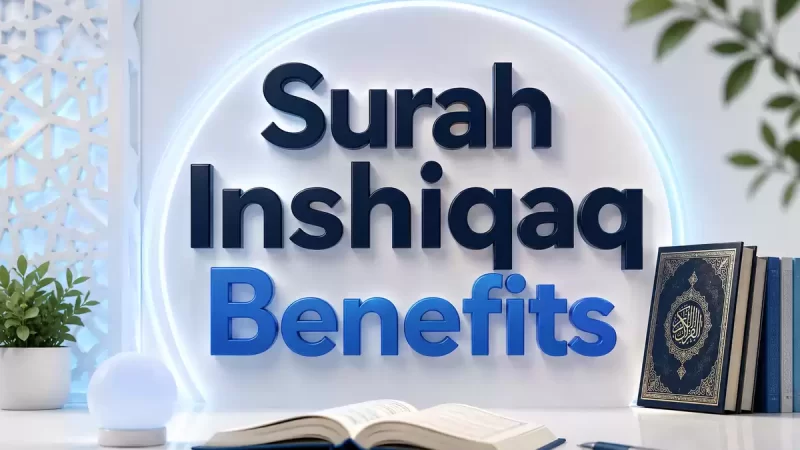 surah inshiqaq benefits