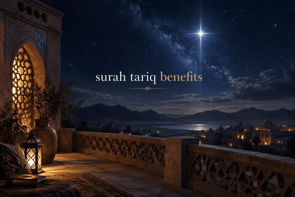 surah tariq benefits