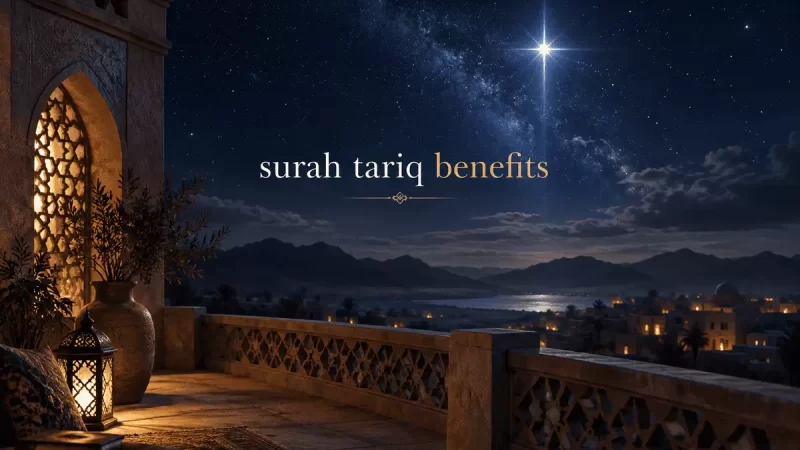 surah tariq benefits
