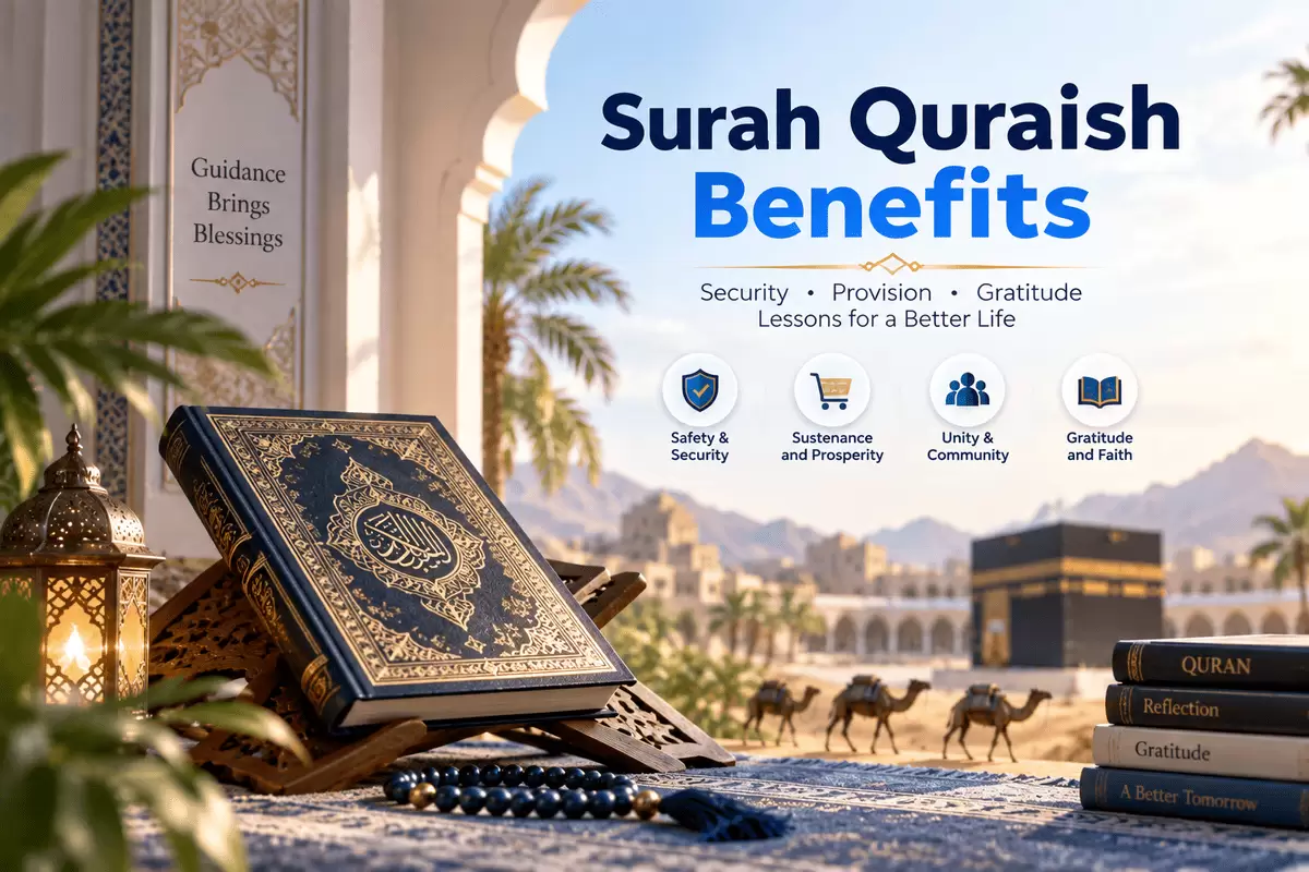 surah quraish benefits